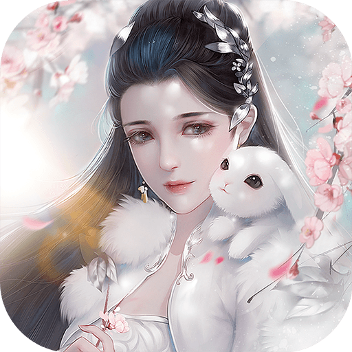 《剑侠奇缘(十里桃花)》公会礼包
