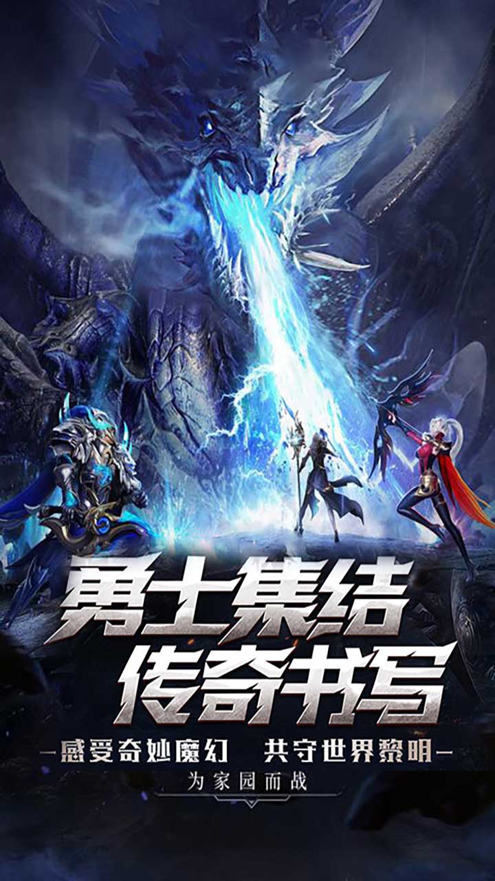 盖娅战记(审判之光)