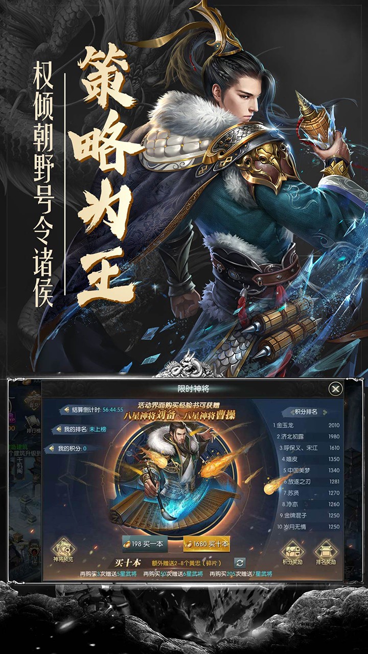 幻想三国志5软件截图0