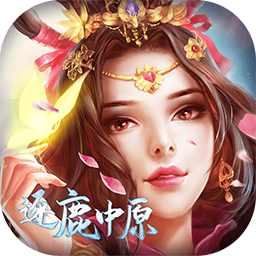 《逐鹿中原(修仙版)》贵族礼包