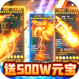 武器之王BT(红包版)