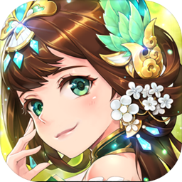 《西游女儿国（全新福利）》七夕礼包