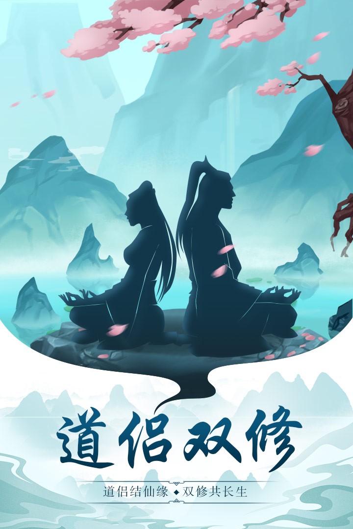 玄元剑仙果盘版