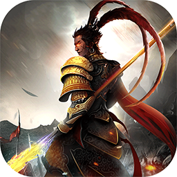 霸略征战(军师联盟)