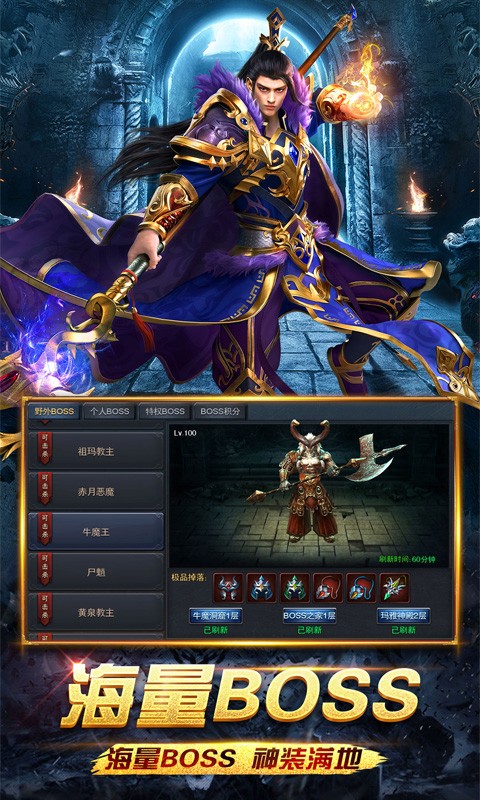 绝世秘籍BT(高倍返利)