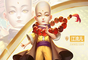 《天神大战》宣传视频