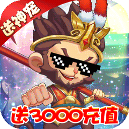 《大唐帝国BT(送神宠充值)》独家首发礼包