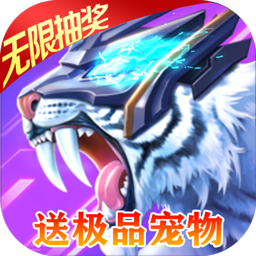 《魔神战纪2BT(无限狂抽奖)》欧皇百抽礼包