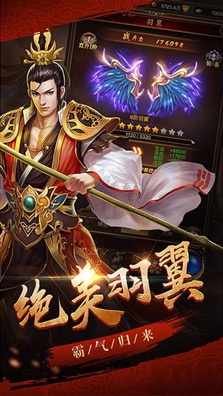 修魔世界(经典传奇)