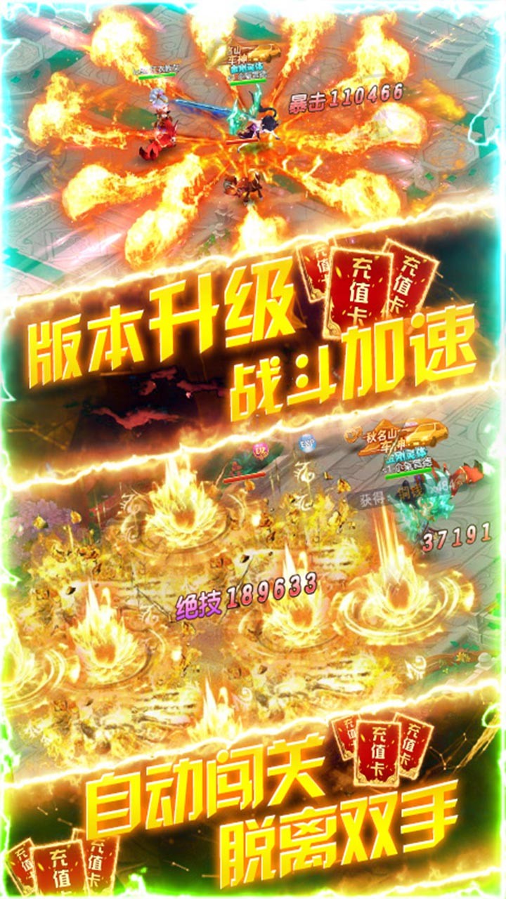 仙镜BT(送198真充)