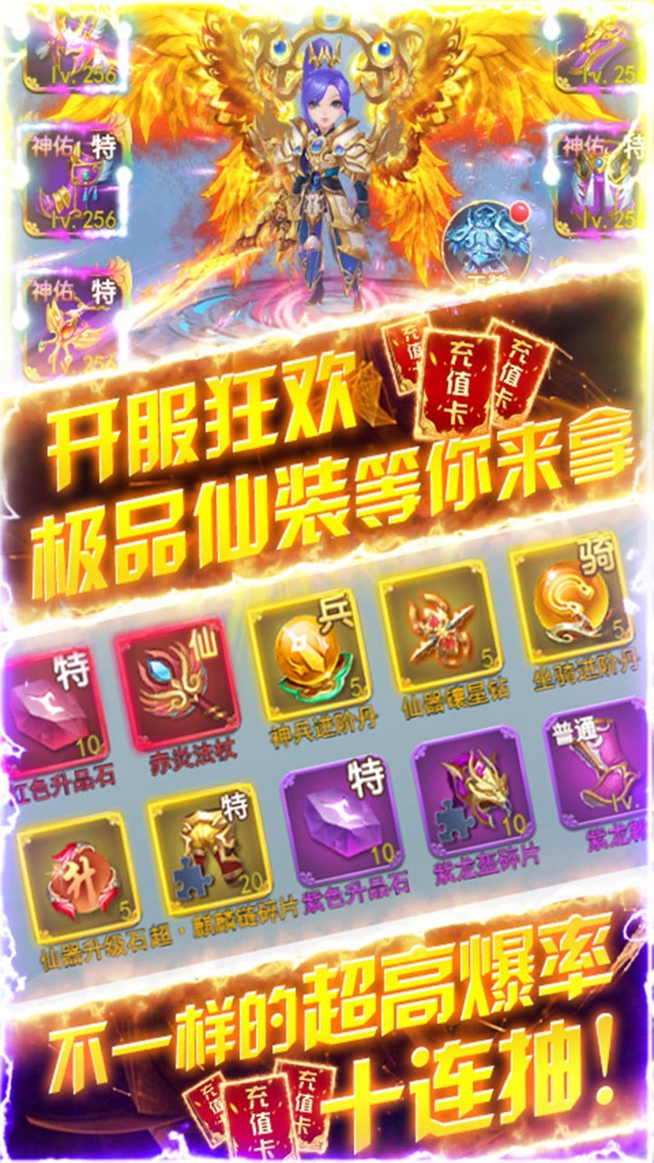 仙镜BT(送198真充)