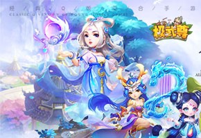 极武尊BT（GM版）超燃国民回合巨作