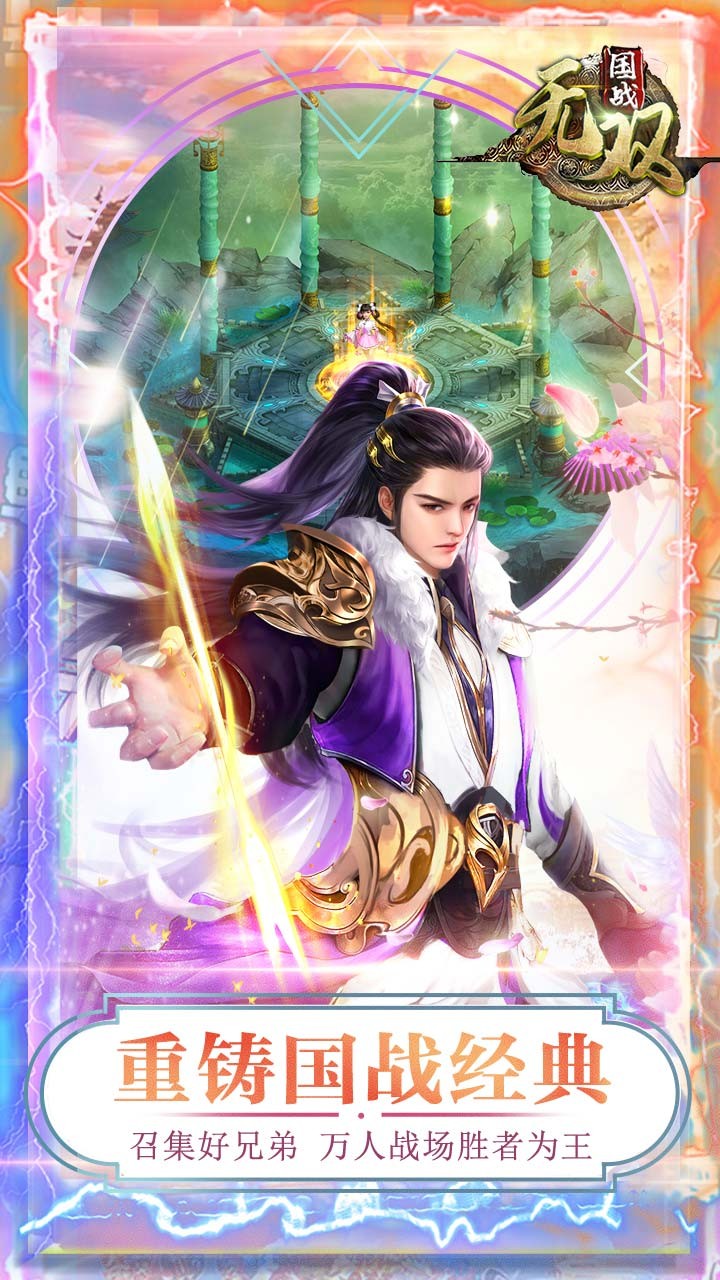 无双(高返充值卡)