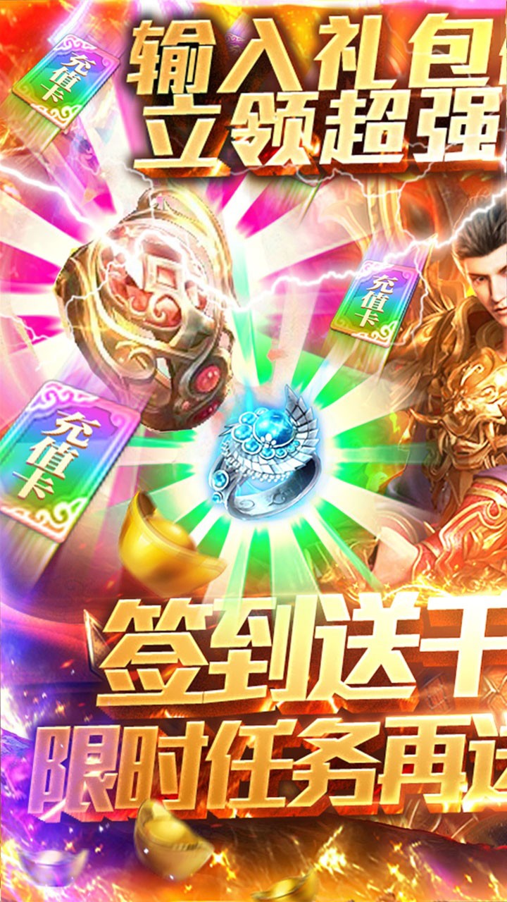 魔君BT（送千元充值）软件截图0