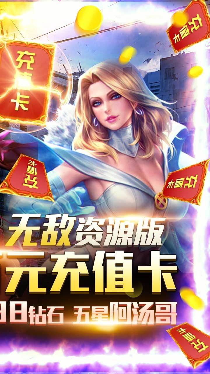 乱世争锋BT(开局送万元)