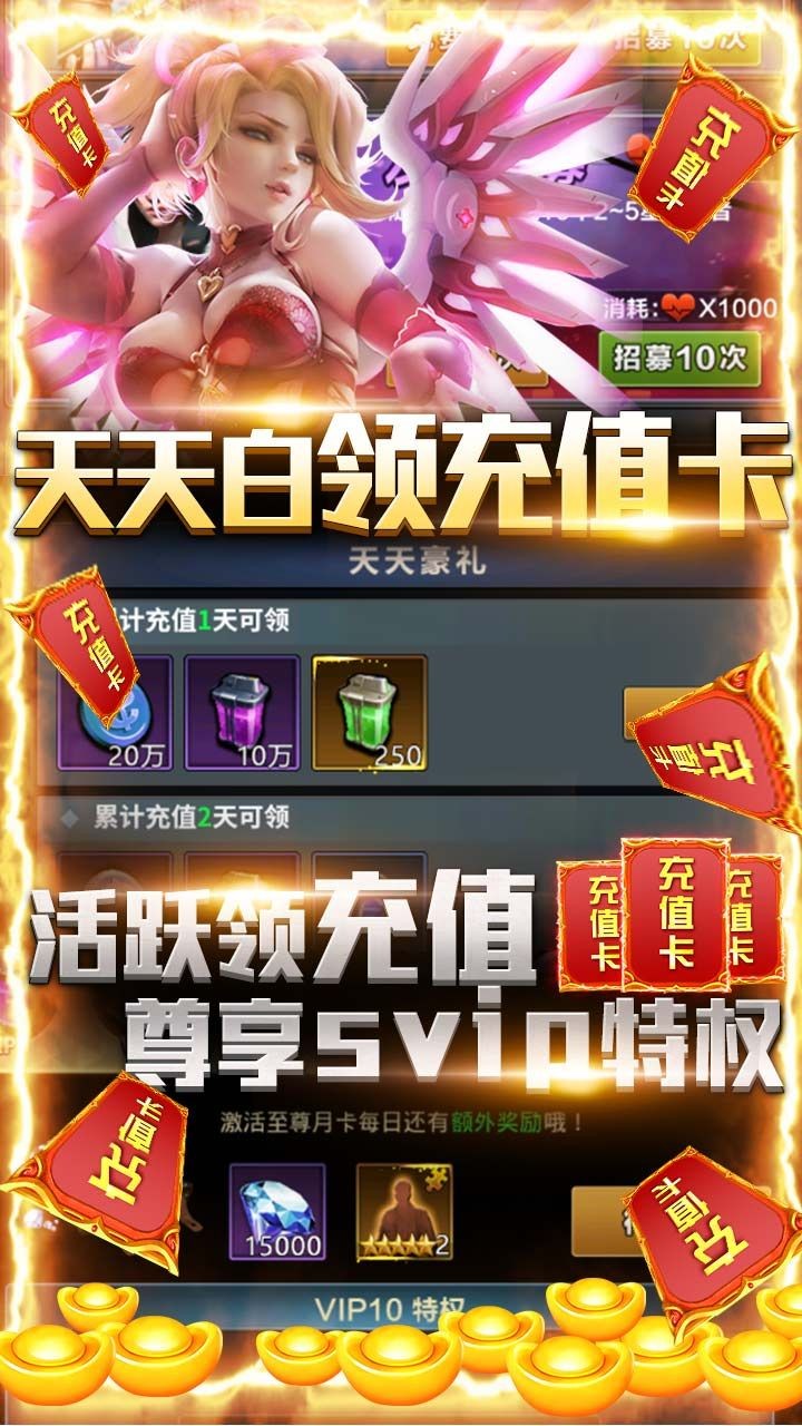 乱世争锋BT(开局送万元)
