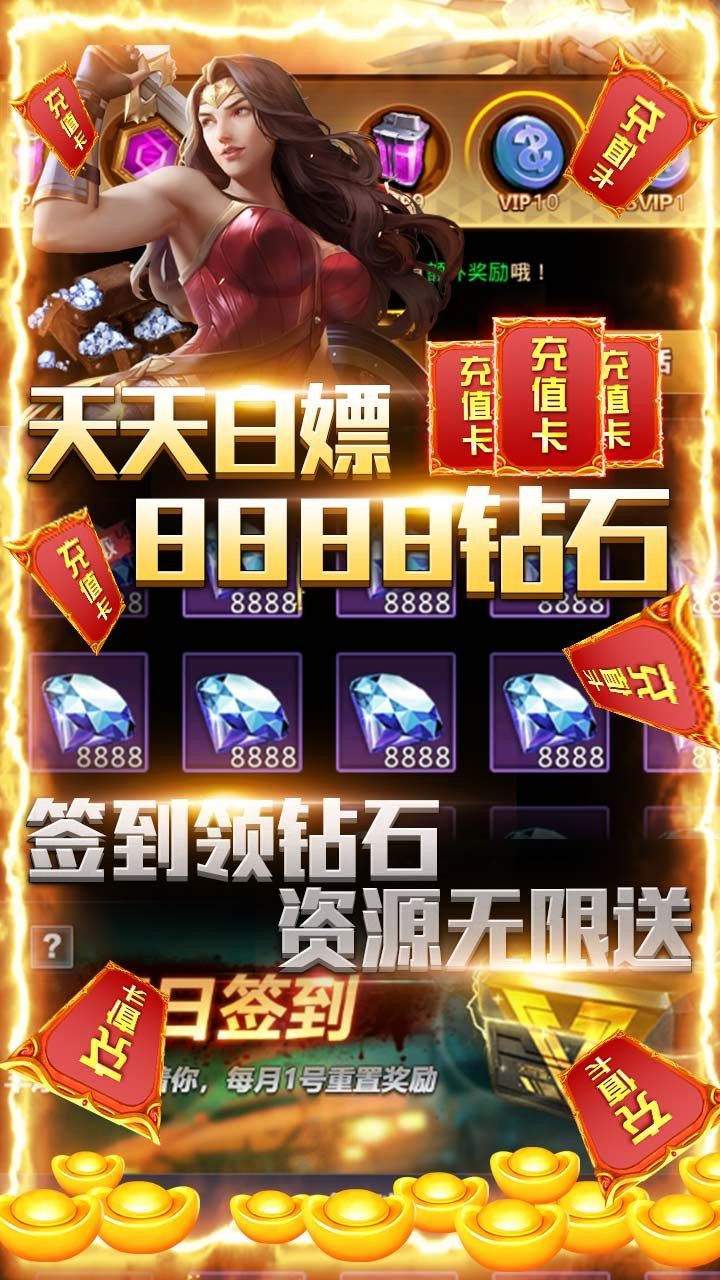 乱世争锋BT(开局送万元)