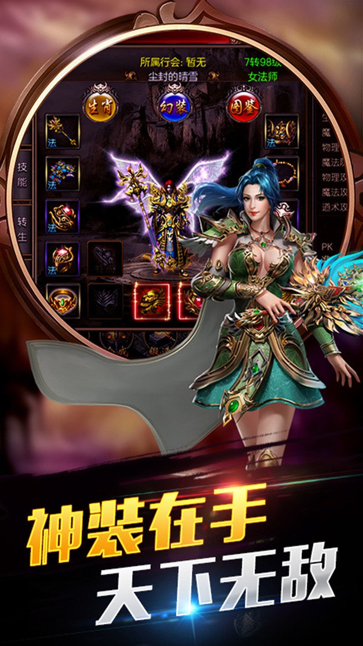 轩辕诀(烈火皇城)