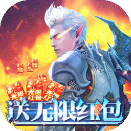 梦幻诸石BT(送无限红包)