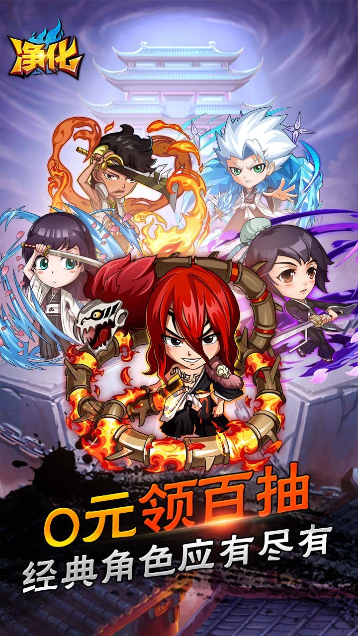净化BT(送百抽特权)
