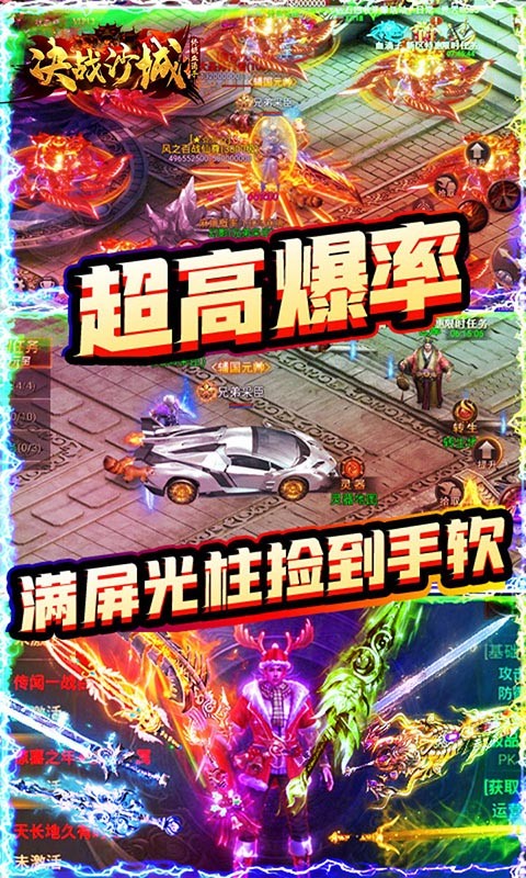 决战沙城BT(终极血滴子)