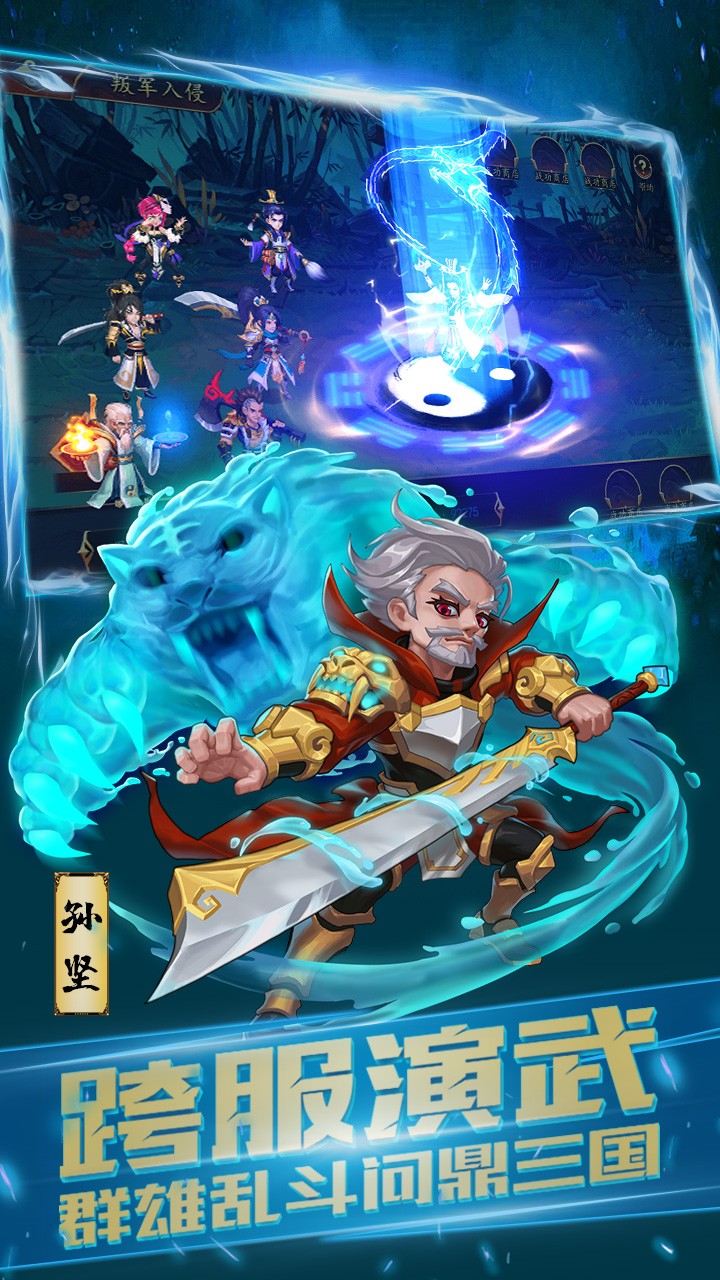 天下策(登陆送元宝)
