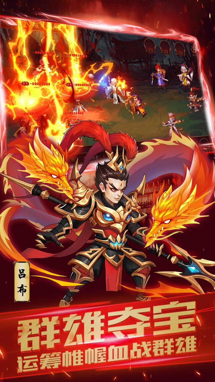 天下策(登陆送元宝)