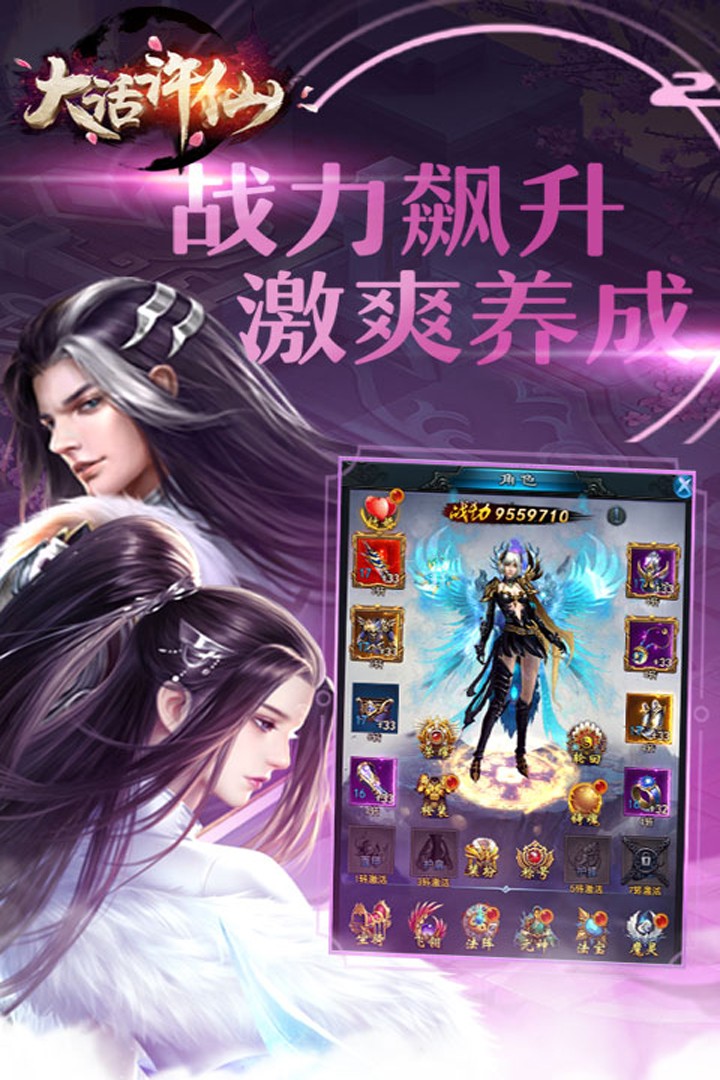 大话许仙BT(GM版)