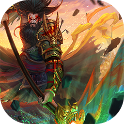 女神猛将传BT(无限红包)