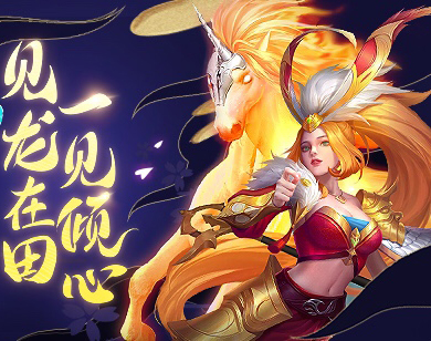 《三国杀名将传》矿战玩法