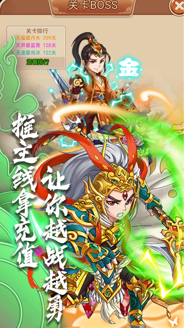 补天志BT(无限抽充值)