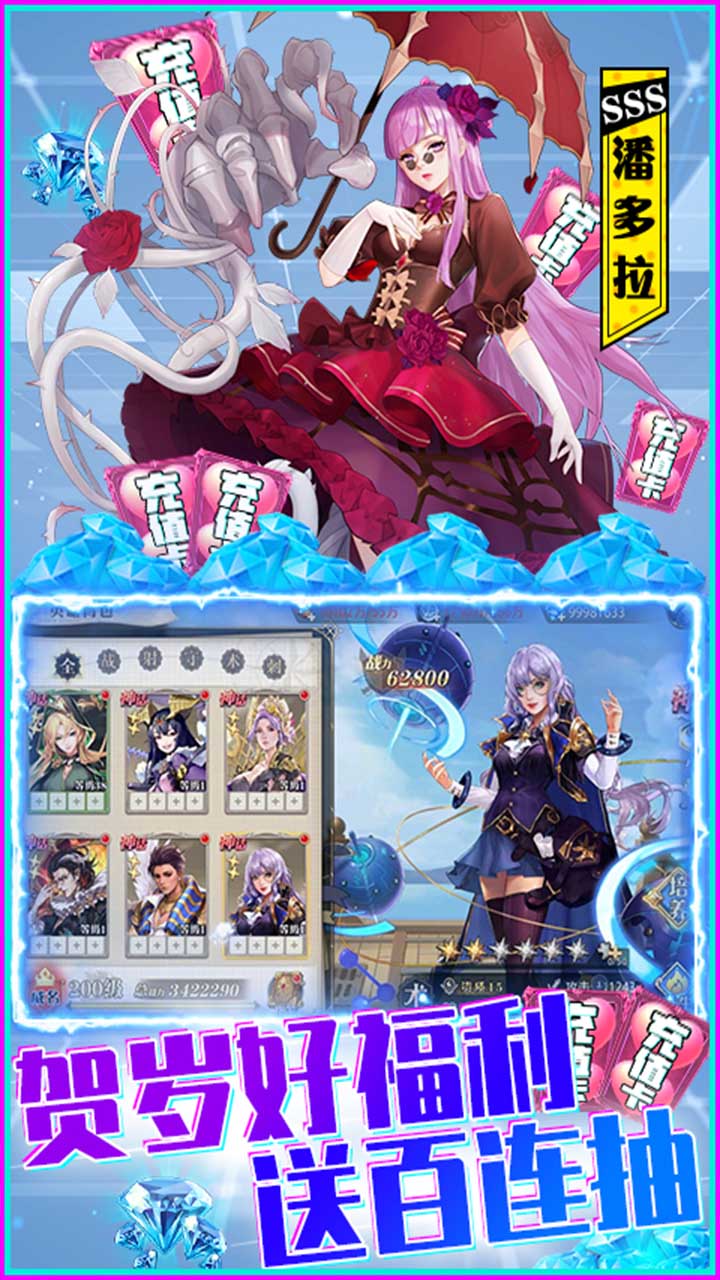 黎明航线BT(新春得万元)