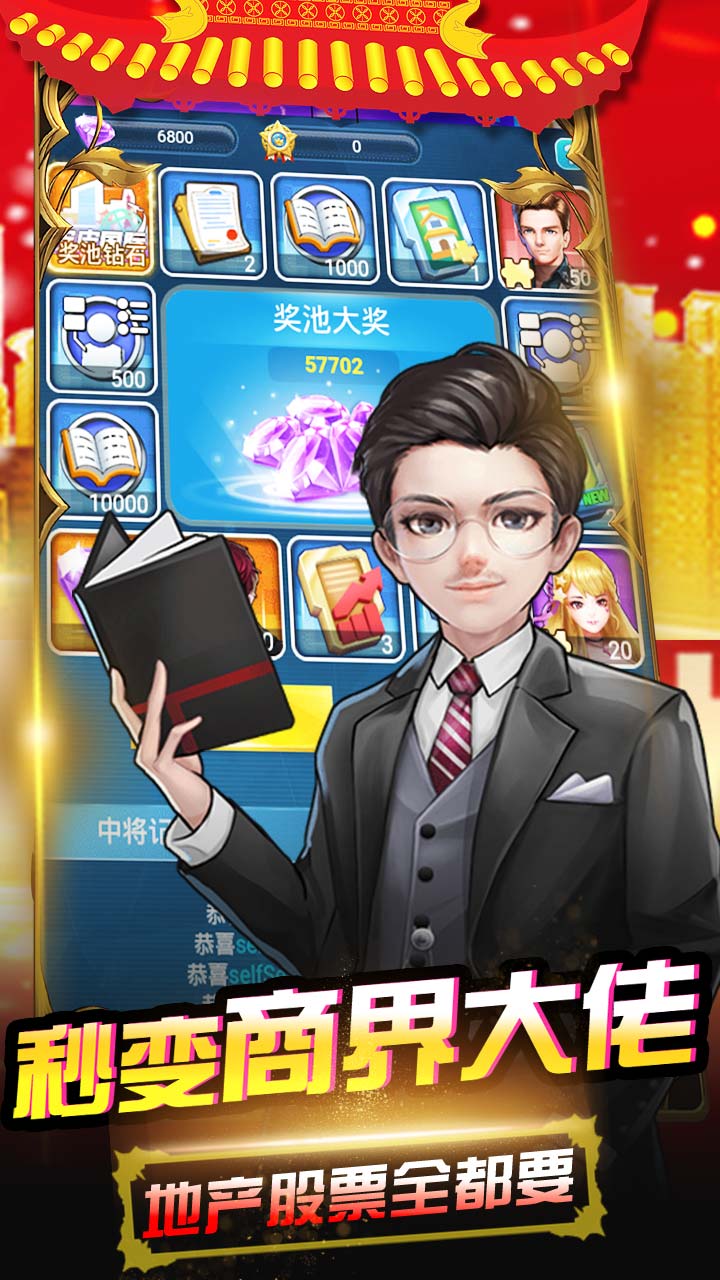 开心工坊BT(送300万钻石)