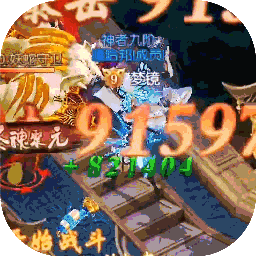 审判之光BT(无限送真充)