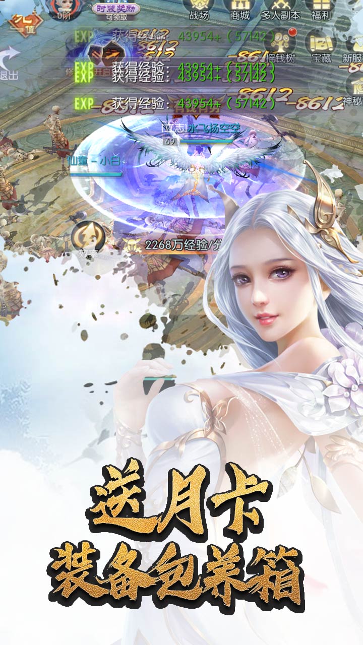 天命BT(无限百抽版)