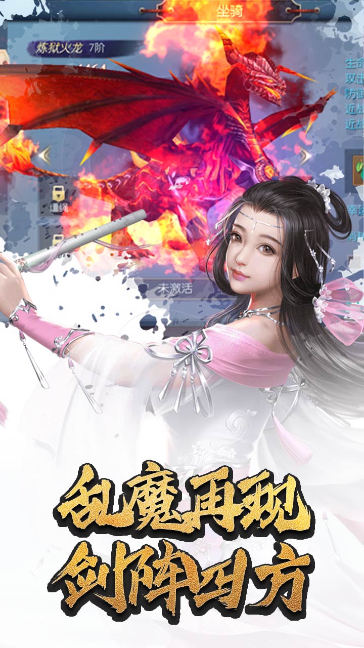 天命BT(无限百抽版)