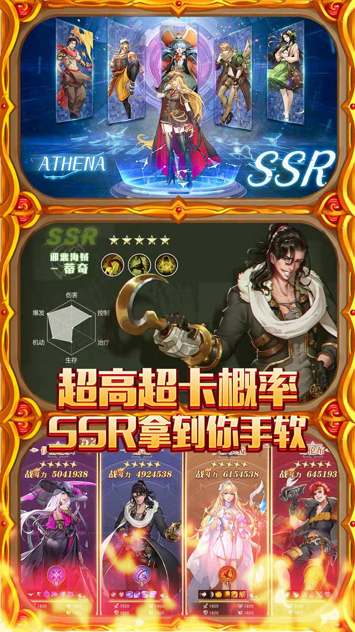 黎明航线BT(送两千万钻石)