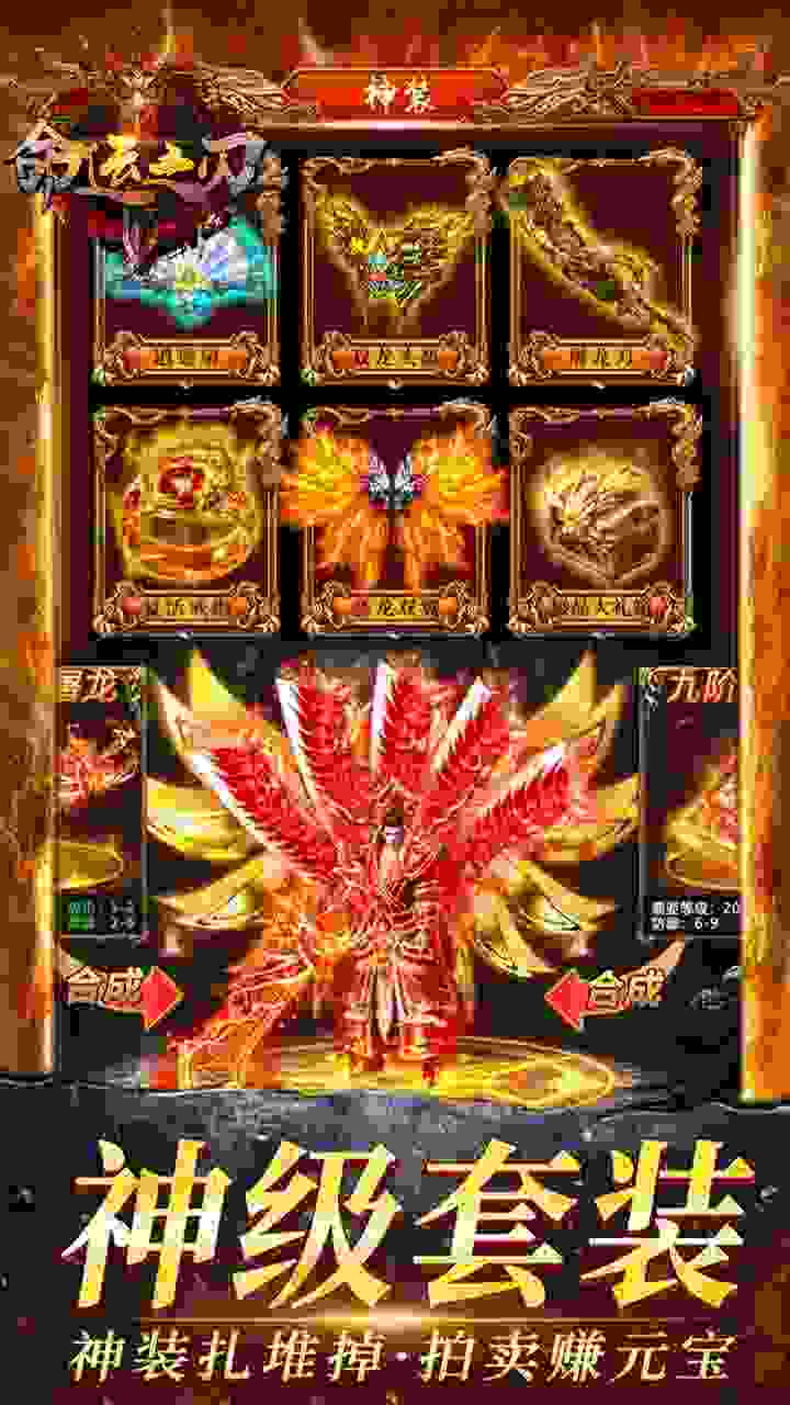 真命BT(热血沙城)
