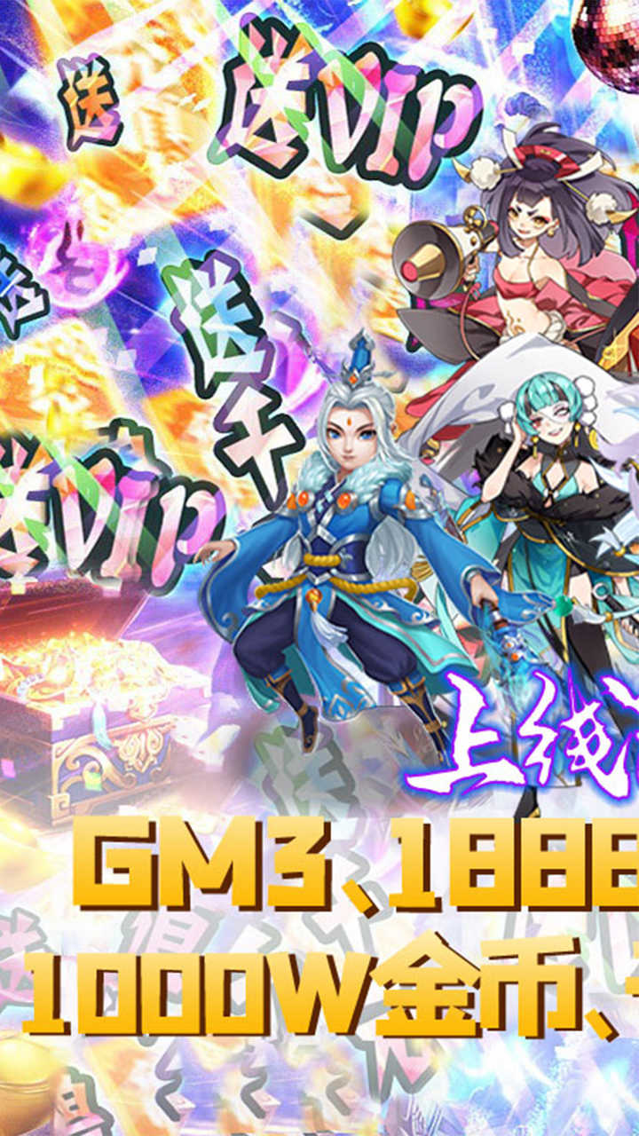 仙迹BT(无限商城)