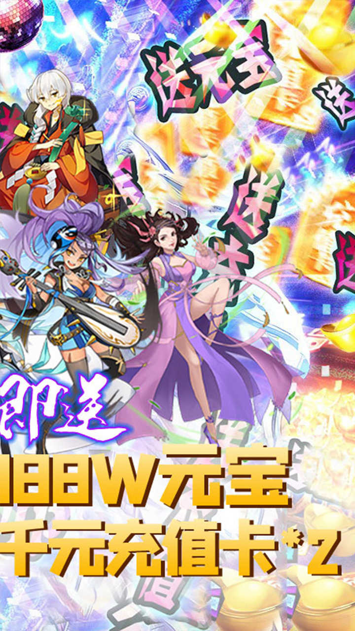 仙迹BT(无限商城)