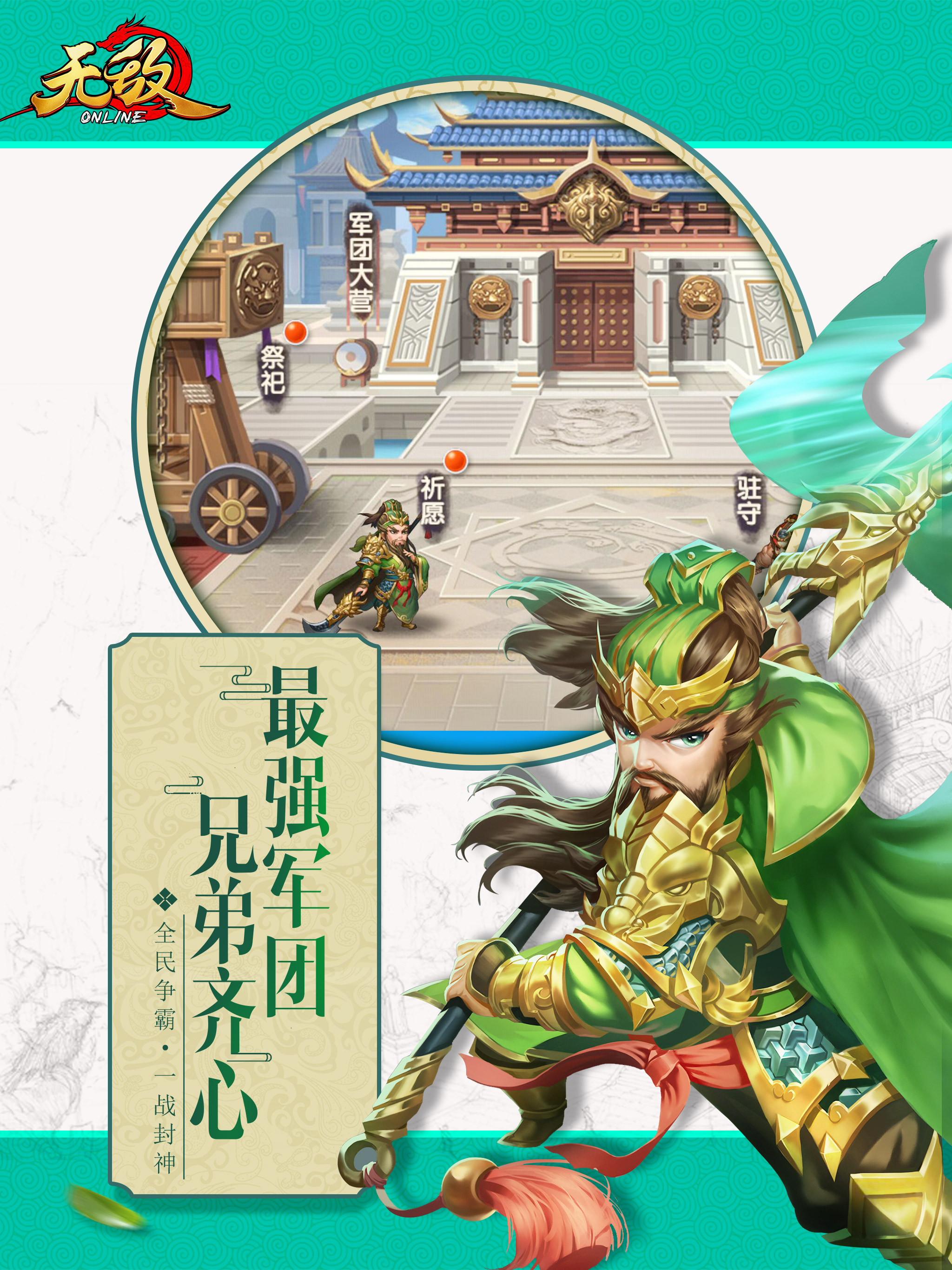 无敌OL(开局60连抽)