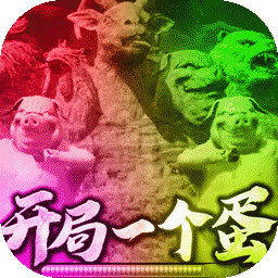 朝歌天下BT(无限送真充)