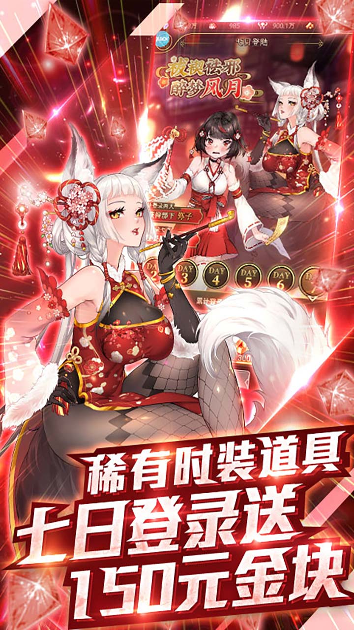 异世界大作战BT(GM无限商城)