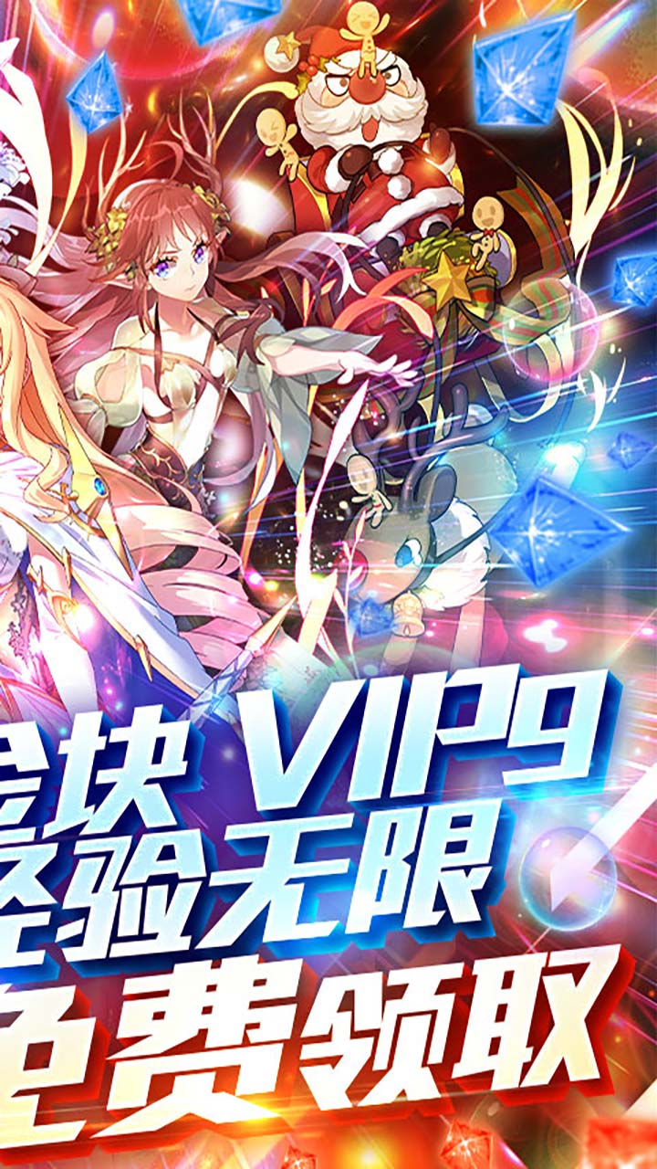 异世界大作战BT(GM无限商城)
