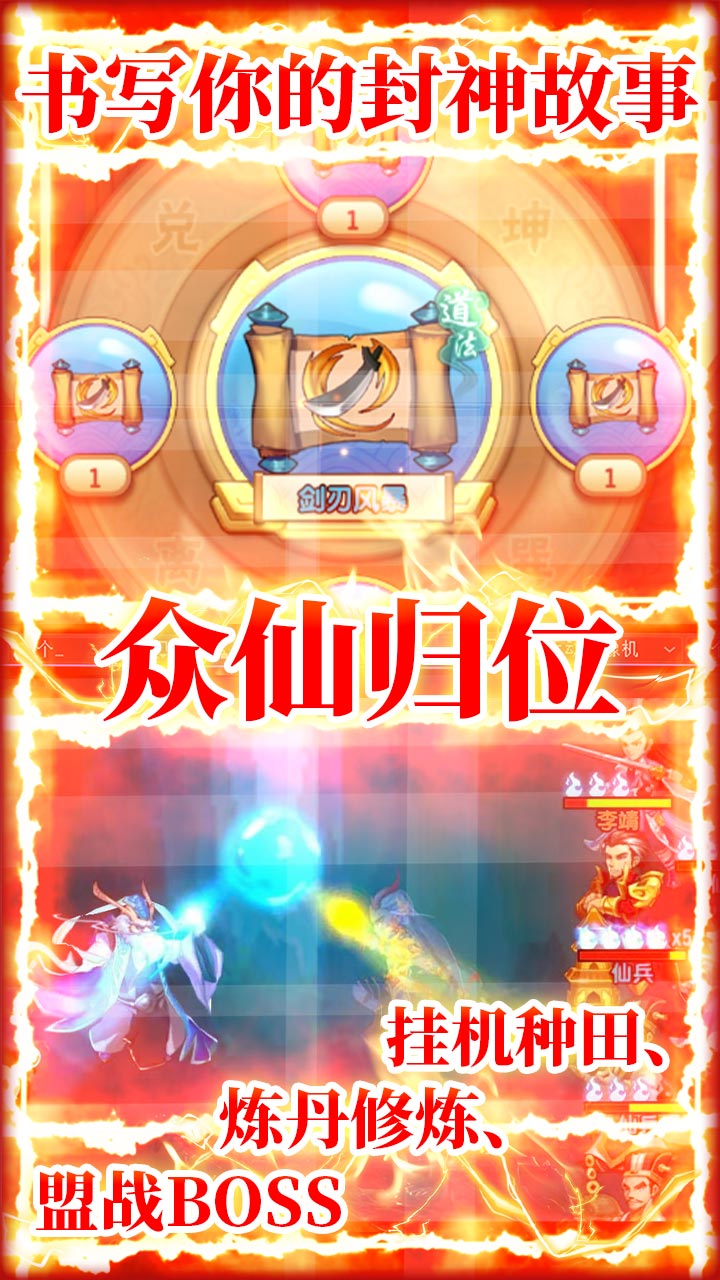 飞天BT(无限商城)