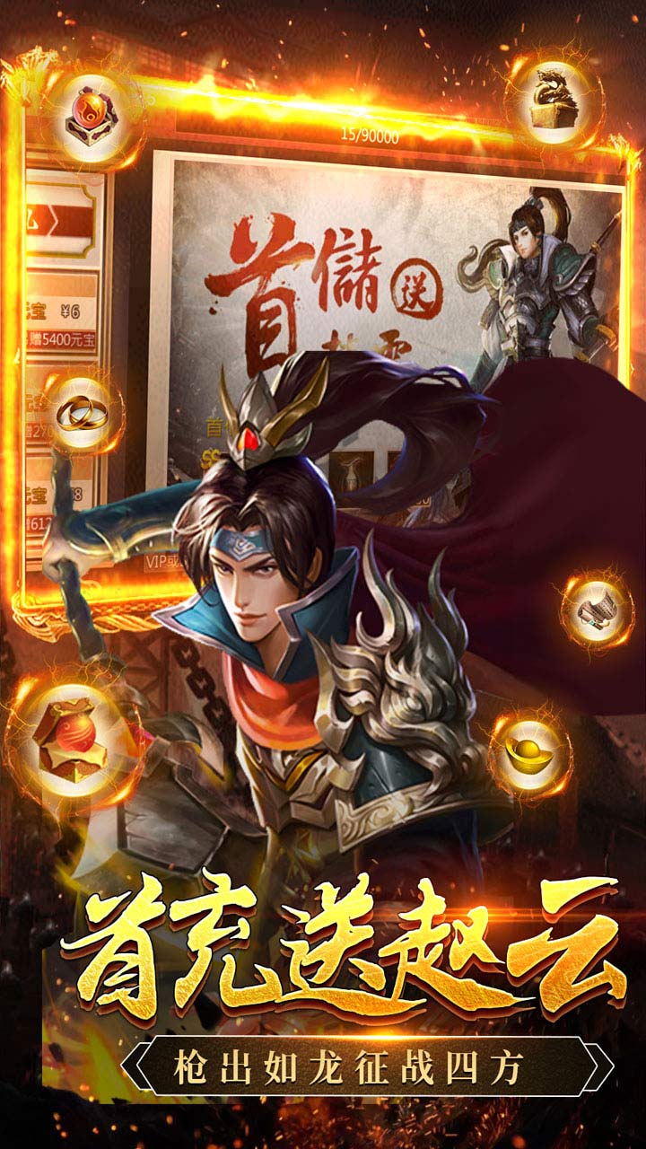 釜底抽薪BT(送百抽神将)