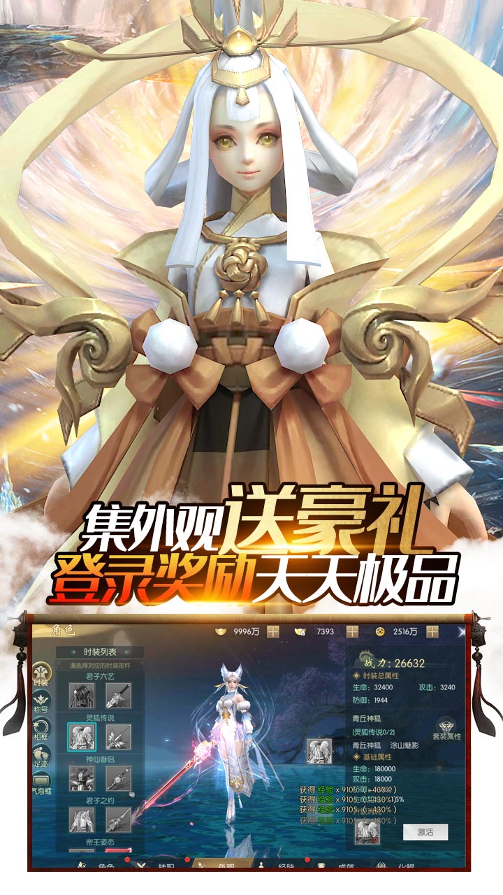 西游志(登录赠豪礼)
