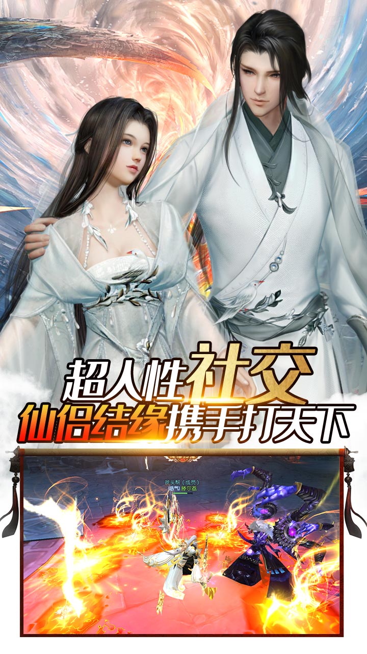 西游志(登录赠豪礼)