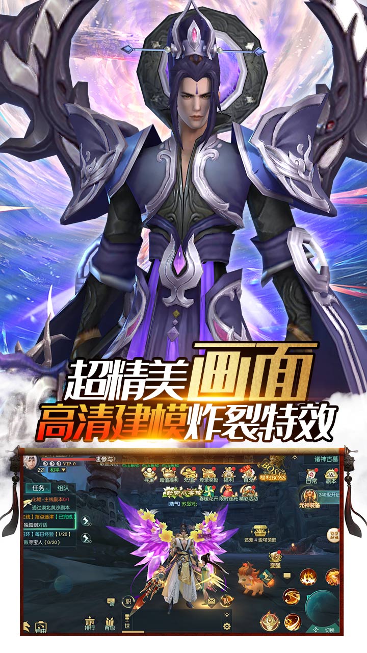 西游志(登录赠豪礼)