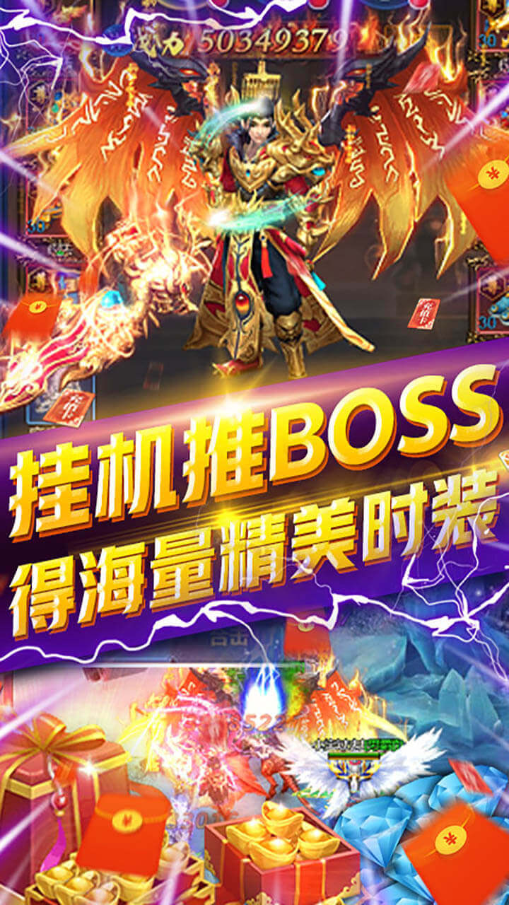 侍忍者BT(无限送真充)